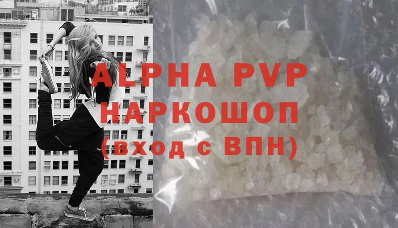 гидра маркетплейс  где продают   Верхотурье  Alfa_PVP мука 